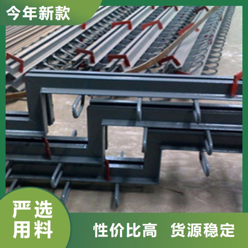 d60桥梁伸缩缝报价合理生产厂家
