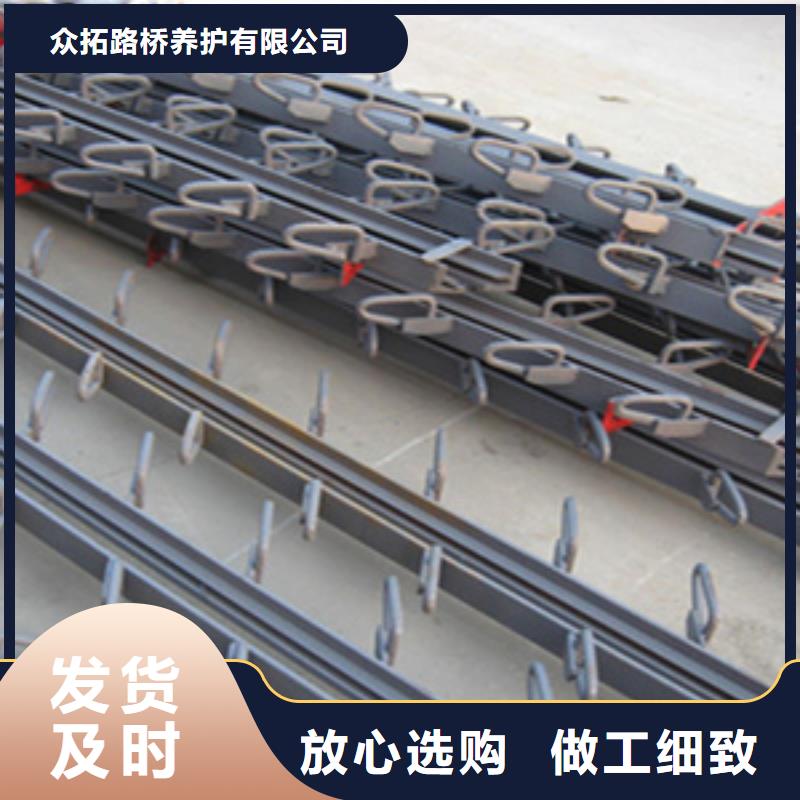 公路桥梁伸缩装置E型
