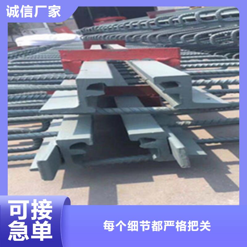 d60桥梁伸缩缝报价合理生产厂家