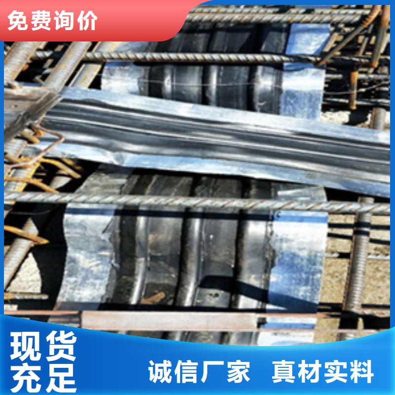 外贴式橡胶止水带水利工程用