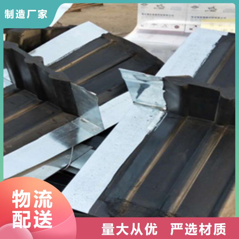 外贴式橡胶止水带暗渠用