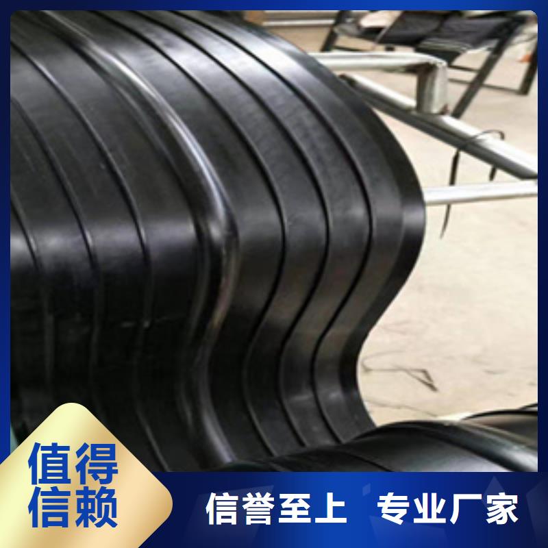 中埋式橡胶止水带水利工程用