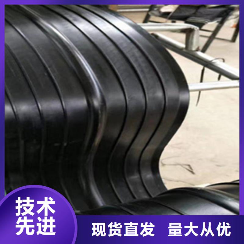 中埋式橡胶止水带350*10