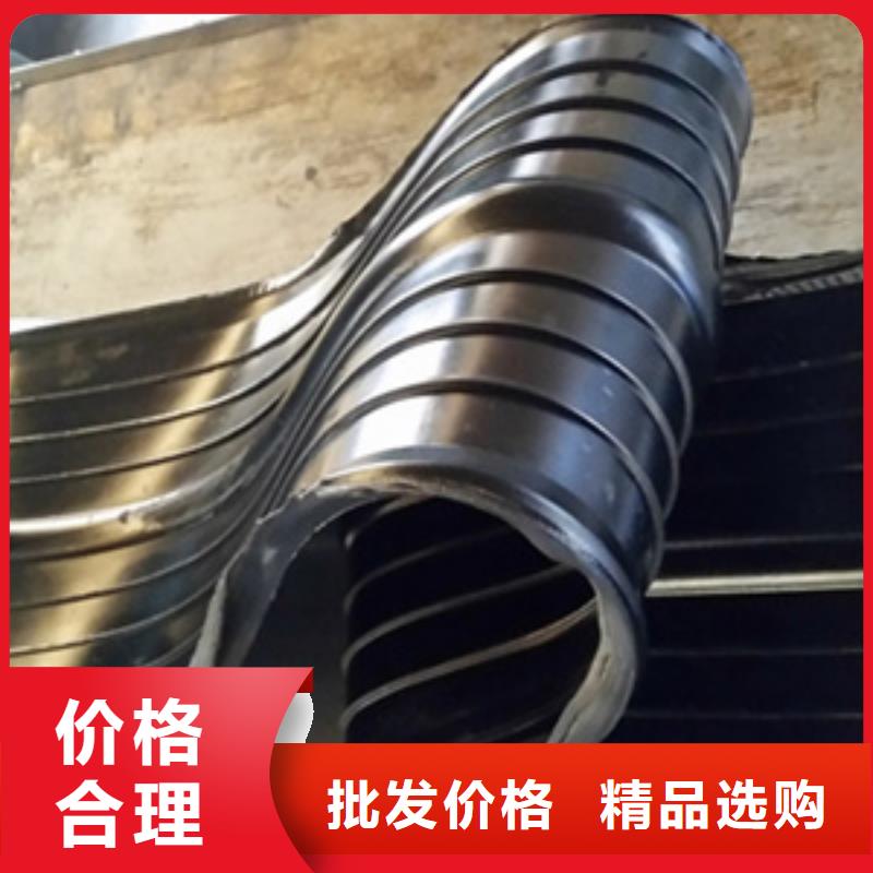 外贴式橡胶止水带300*8