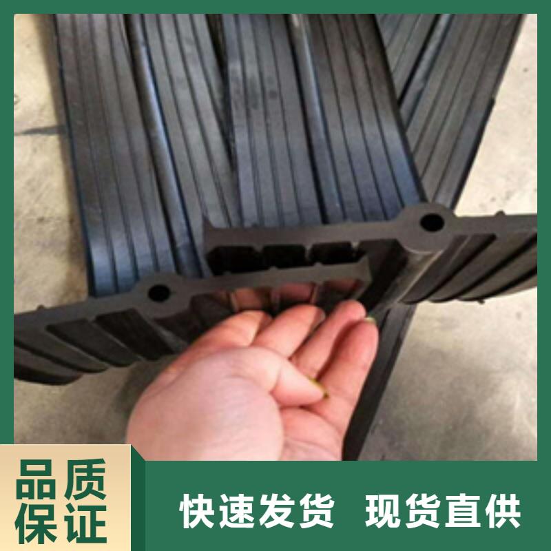 橡胶止水带箱涵沉降缝用