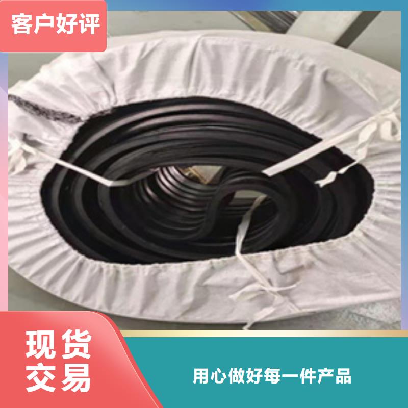 外贴式橡胶止水带300*8