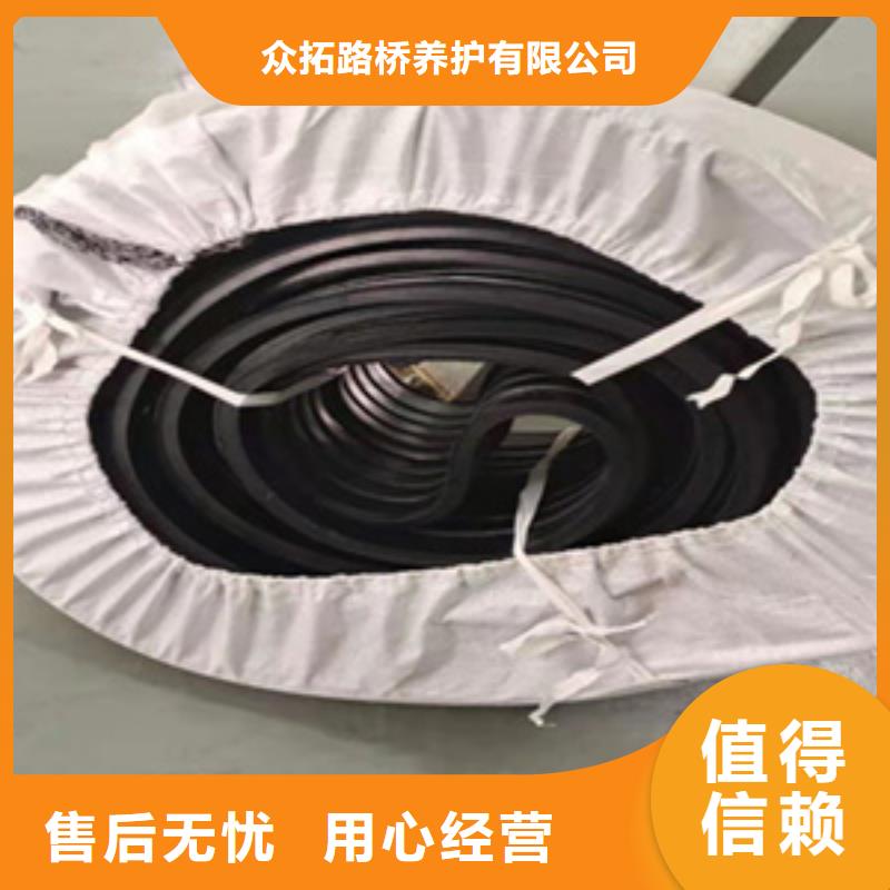 背贴式橡胶止水带厂家价格桥梁隧道用