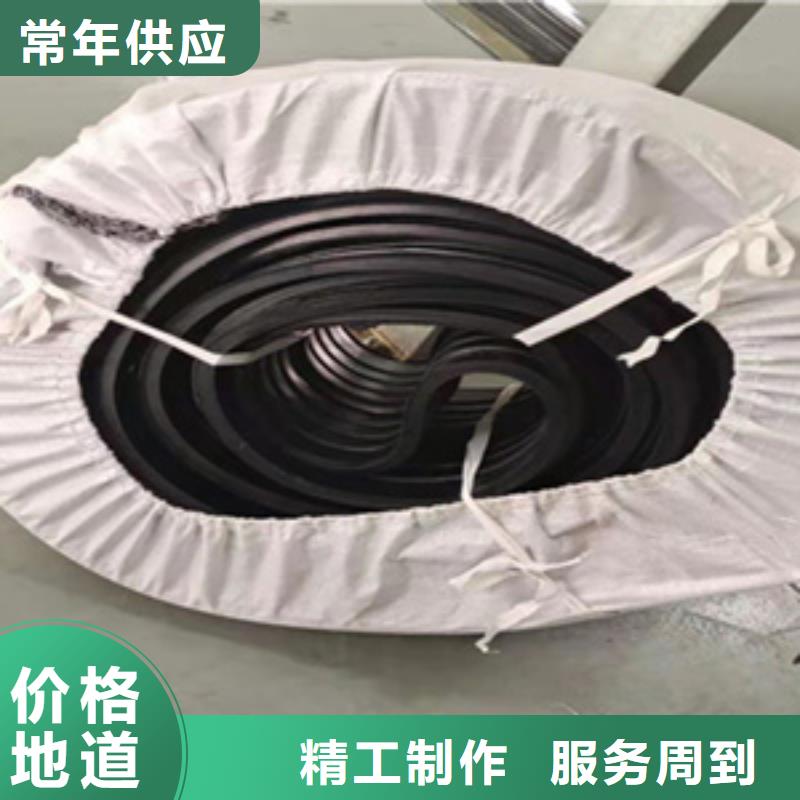 背贴式橡胶止水带箱涵沉降缝用