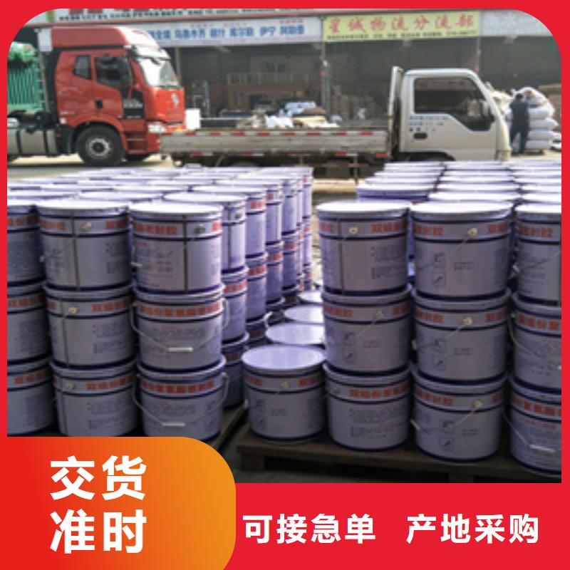 北流851双组份聚硫密封胶地铁用-欢迎咨询