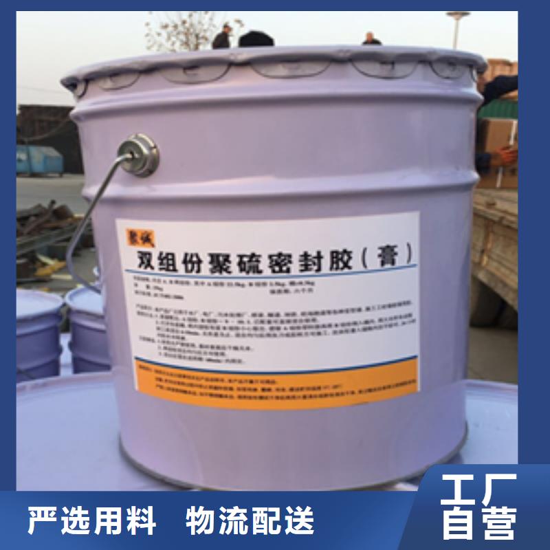 双组份聚氨酯密封胶生产厂家