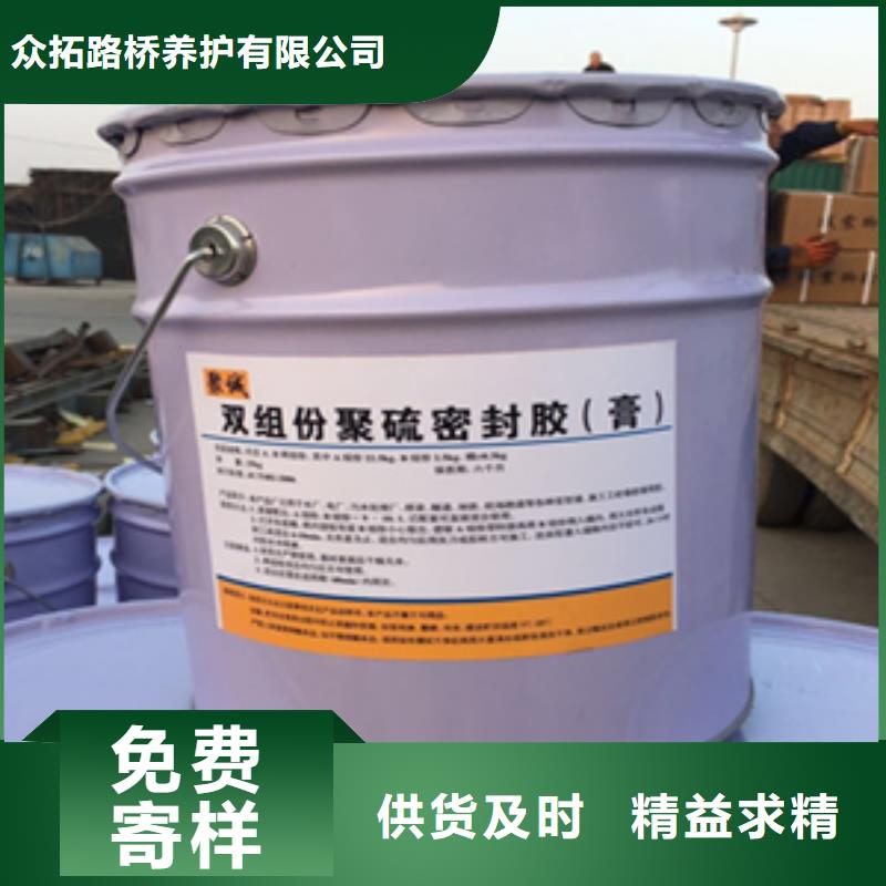 双组份聚硫建筑密封胶生产厂家