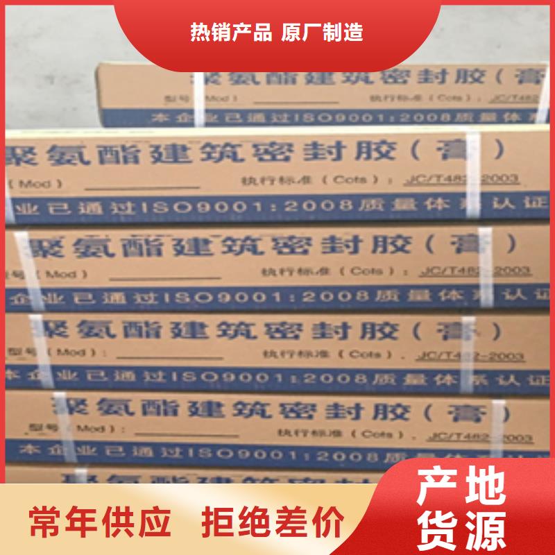 非型双组份聚硫密封胶厂家价格