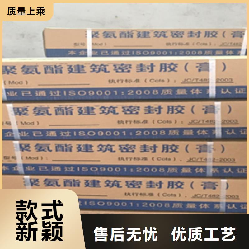 聚硫建筑密封胶批发价格