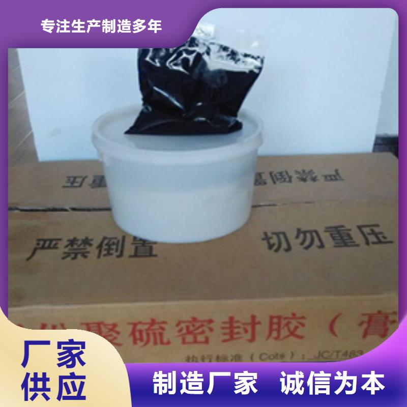 双组份聚氨酯密封胶出厂价格
