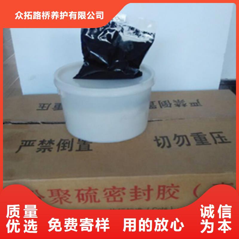 桥梁伸缩缝-视频-桥梁伸缩缝(众拓)覆盖地域广东省珠海市金湾|斗门|云浮|韶关|肇庆|广州|湛江