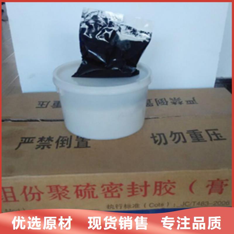 非型双组份聚硫密封胶厂家价格县