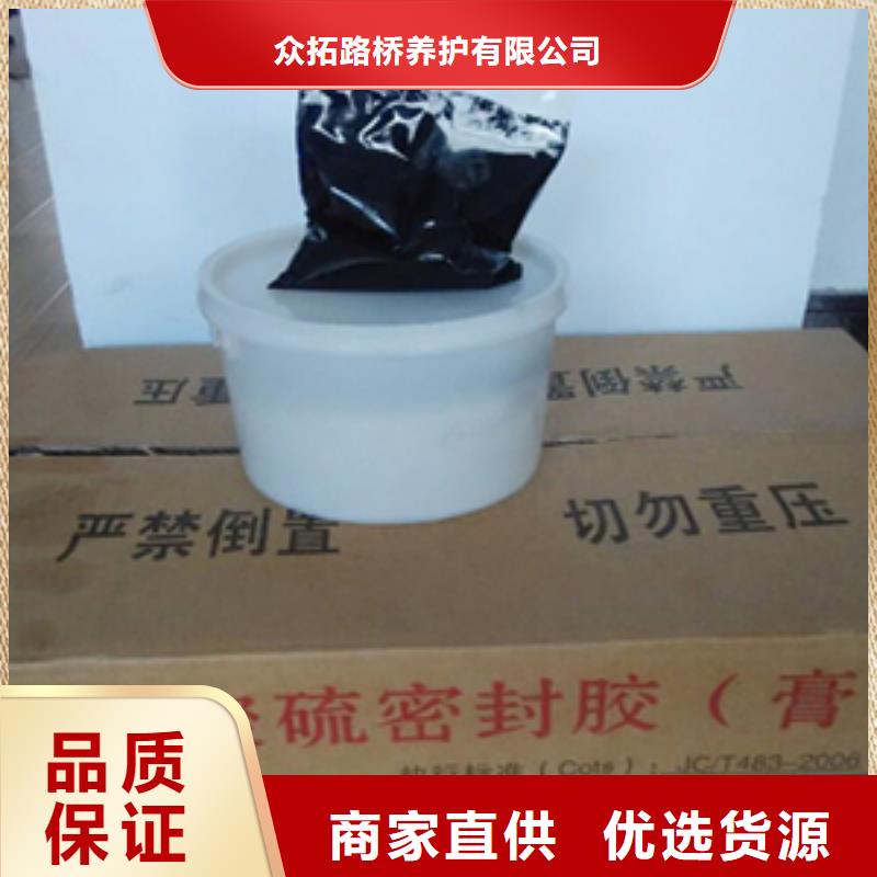 双组份聚硫密封胶厂家价格县