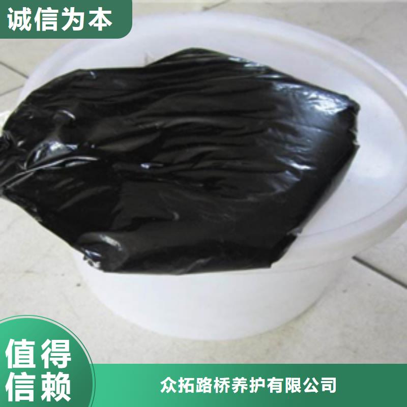 桥梁伸缩缝-视频-桥梁伸缩缝(众拓)覆盖地域广东省珠海市金湾|斗门|云浮|韶关|肇庆|广州|湛江
