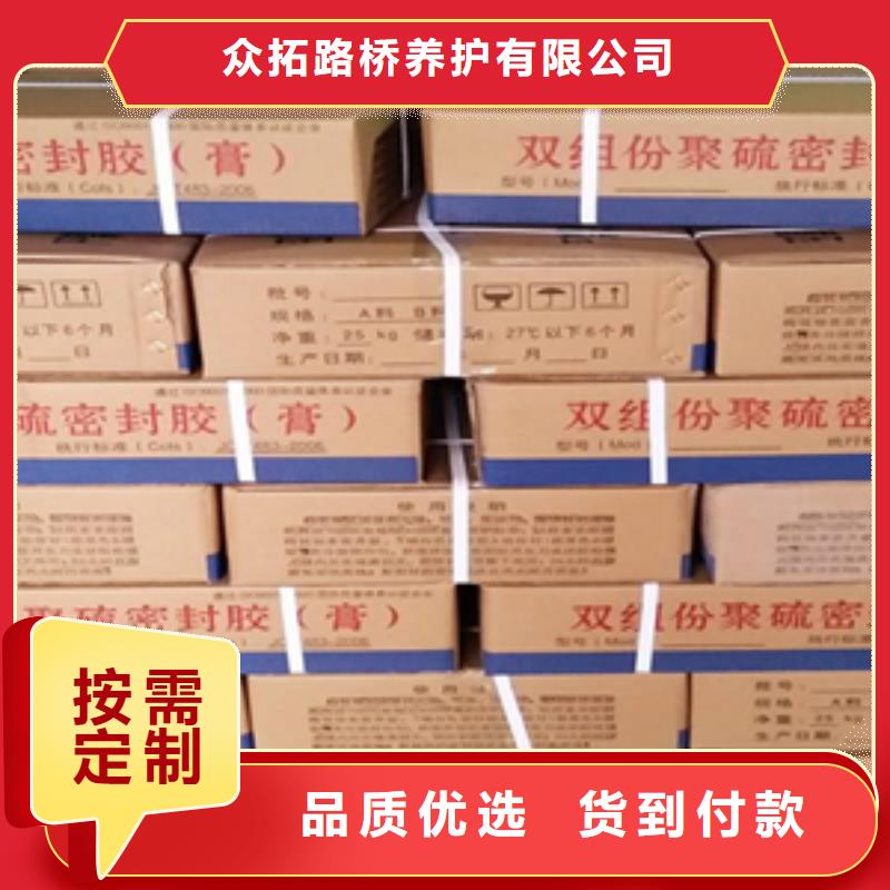 聚硫建筑密封胶批发价格