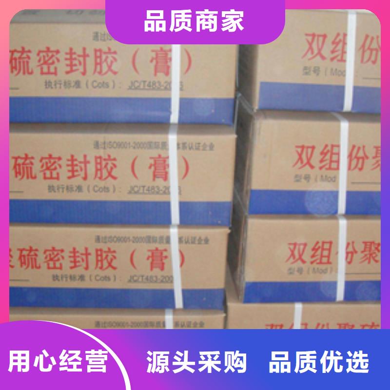 双组份聚氨酯密封胶厂家价格