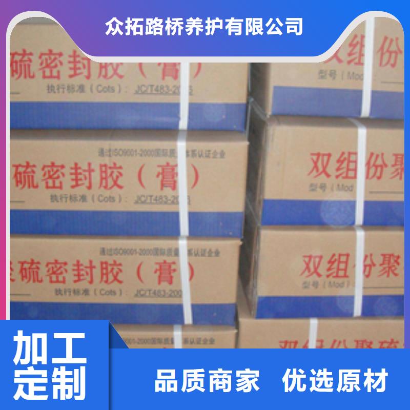 非型双组份聚硫密封胶厂家价格县