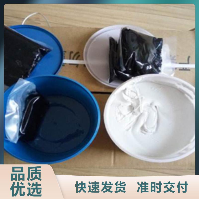 双组份聚硫密封胶,橡胶止水带就近发货