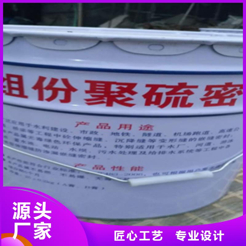 AB双组份聚硫密封胶厂家价格县