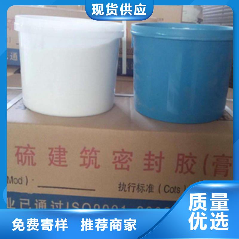自流平双组份聚硫密封胶厂家价格