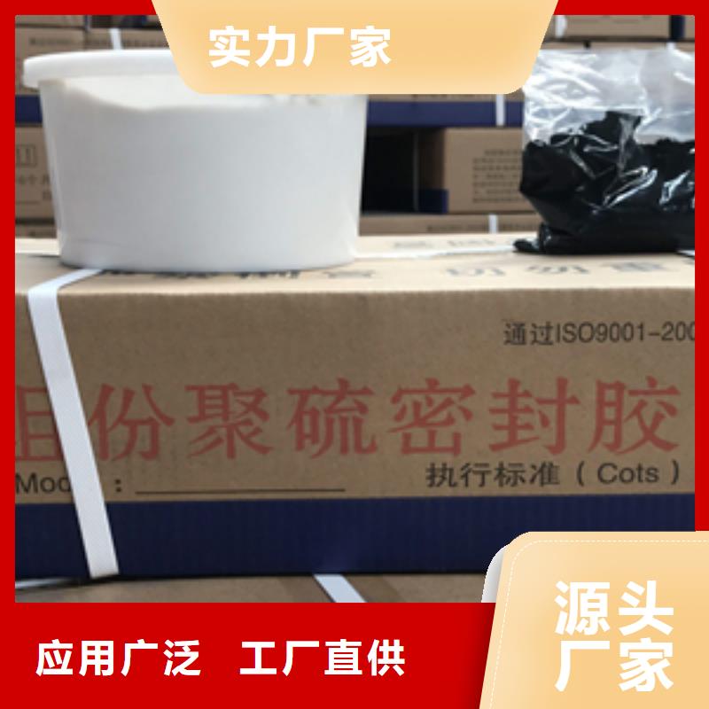 聚硫建筑密封胶发货迅速