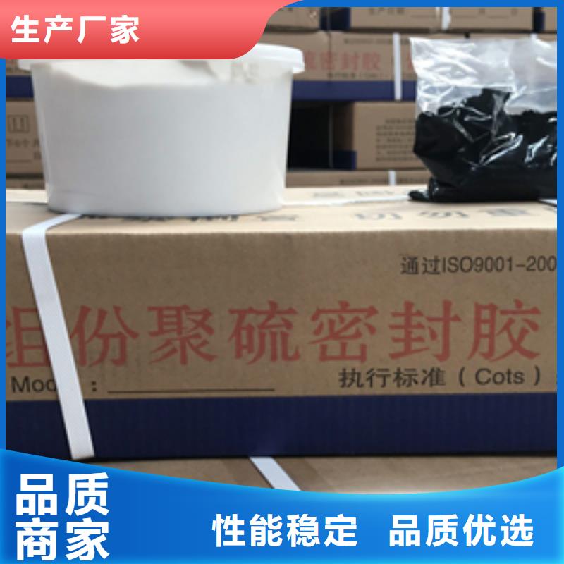 桥梁伸缩缝-视频-桥梁伸缩缝(众拓)覆盖地域广东省珠海市金湾|斗门|云浮|韶关|肇庆|广州|湛江