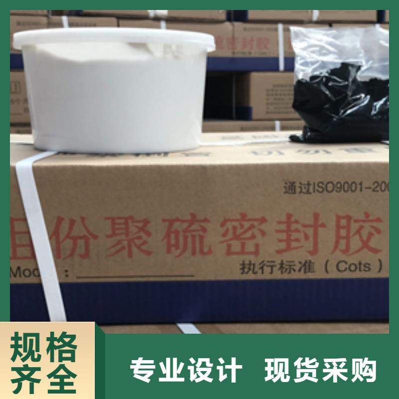 双组份聚氨酯密封胶生产厂家