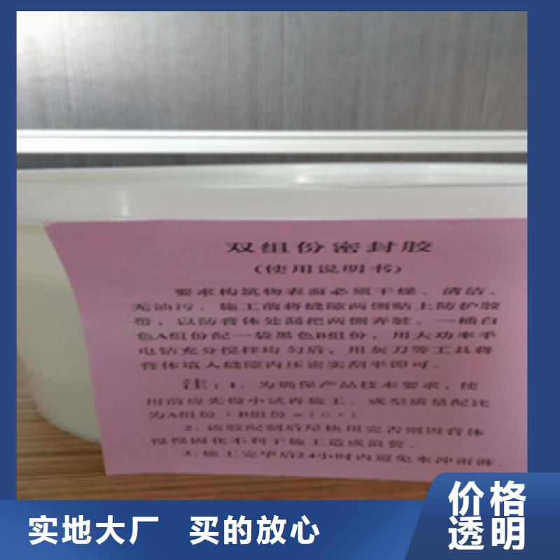 双组份聚氨酯密封胶生产厂家