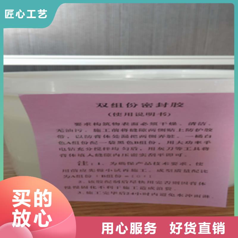 自流平双组份聚硫密封胶厂家价格