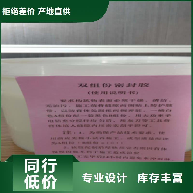 非型聚硫密封胶批发价格