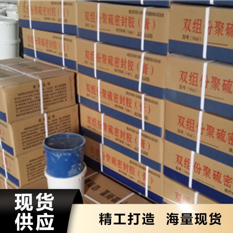 非型双组份聚硫密封胶25公斤/箱