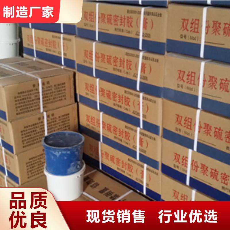 聚硫建筑密封胶发货迅速