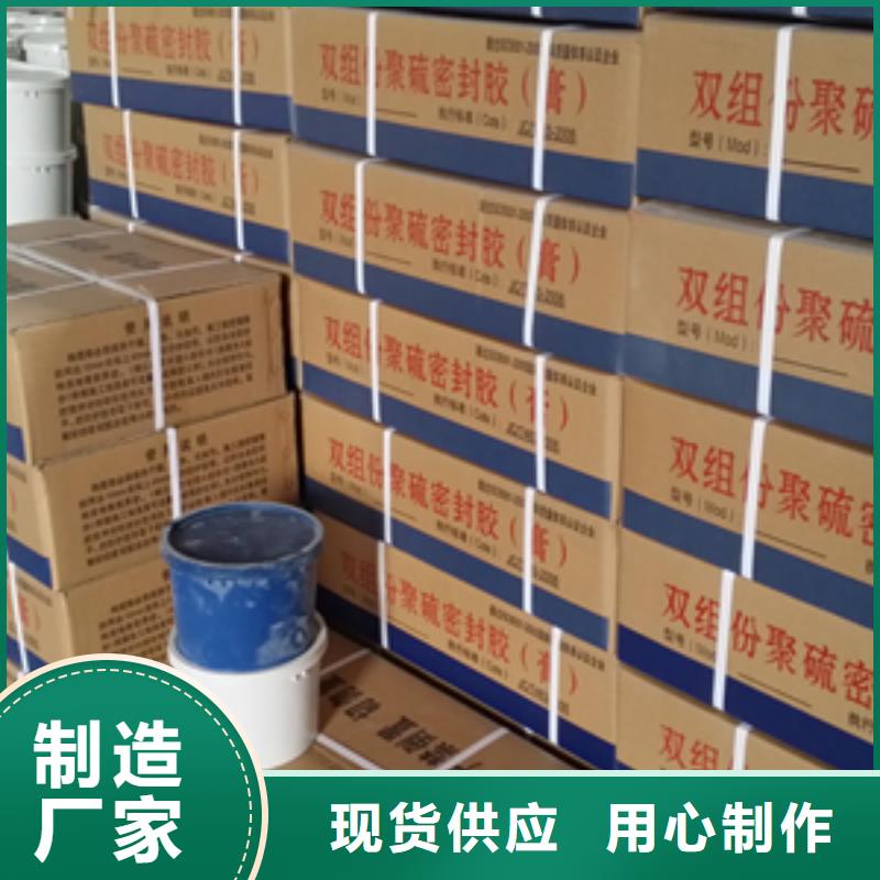 桥梁伸缩缝-视频-桥梁伸缩缝(众拓)覆盖地域广东省珠海市金湾|斗门|云浮|韶关|肇庆|广州|湛江