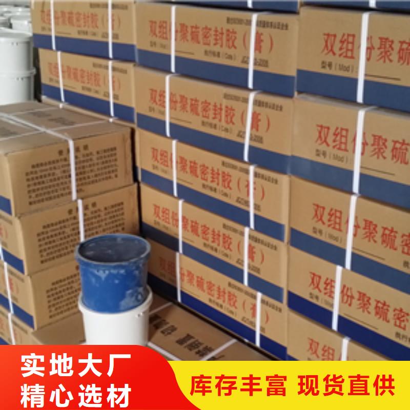 双组份聚氨酯密封膏放心选择县