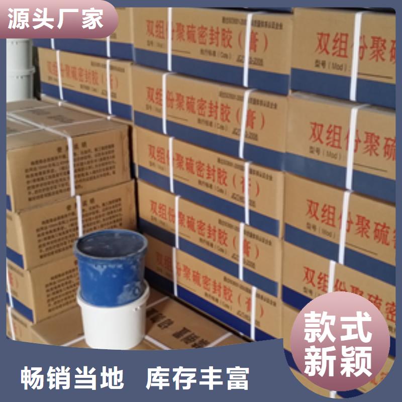 双组份聚硫密封胶道堵水气囊精选厂家好货