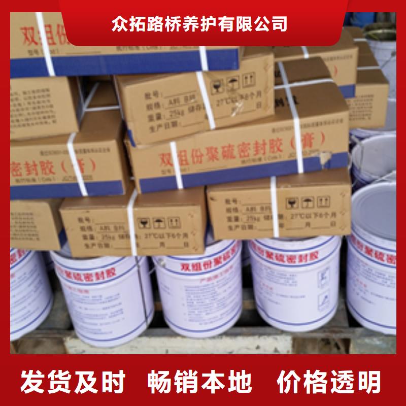 聚硫建筑密封胶发货迅速
