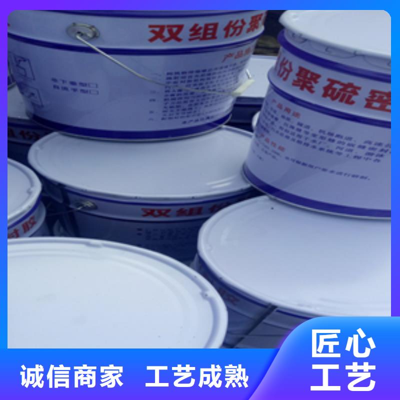 聚硫建筑密封胶发货迅速