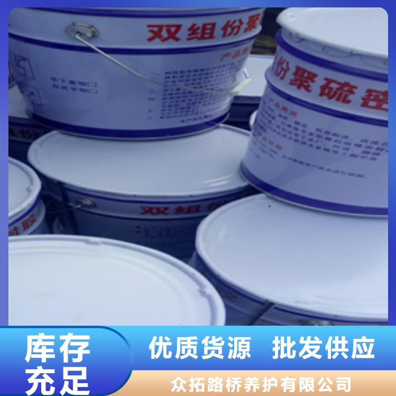 聚硫建筑密封胶批发价格