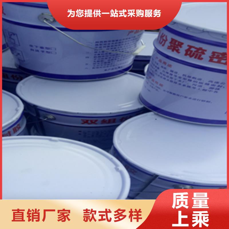 双组份聚硫密封胶,橡胶止水带就近发货