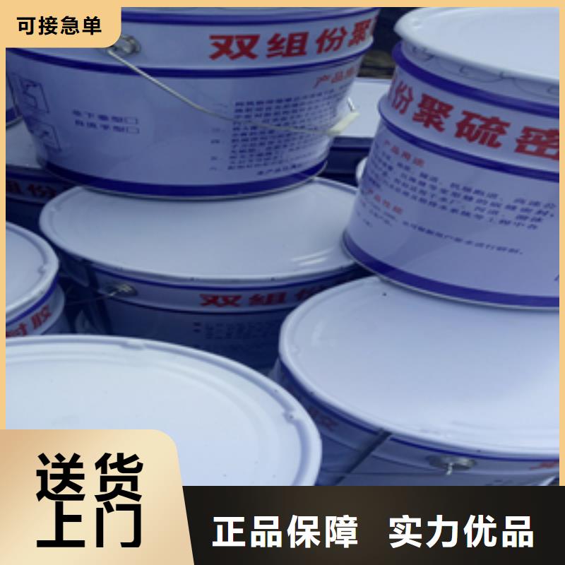 AB双组份聚硫密封胶厂家价格县