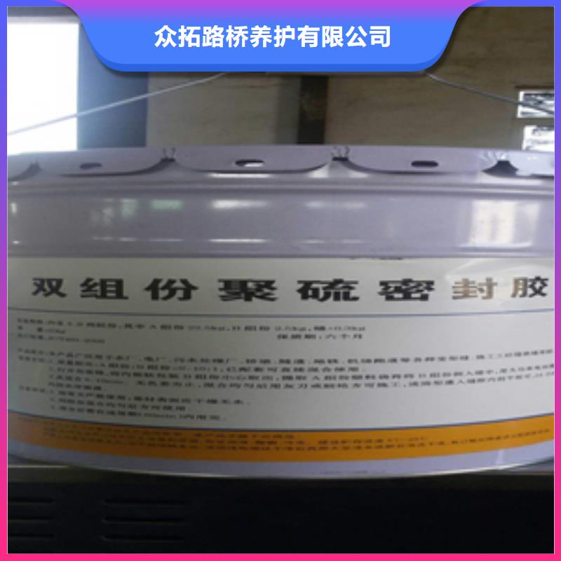 自流平双组份聚硫密封胶厂家价格