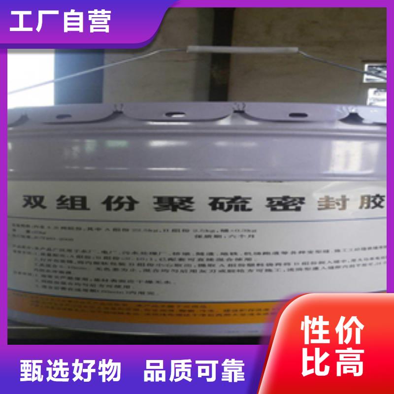 聚氨酯建筑密封胶厂家价格