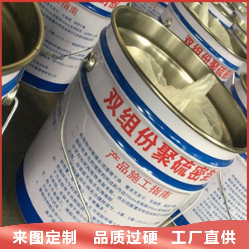 双组份聚氨酯密封胶生产厂家
