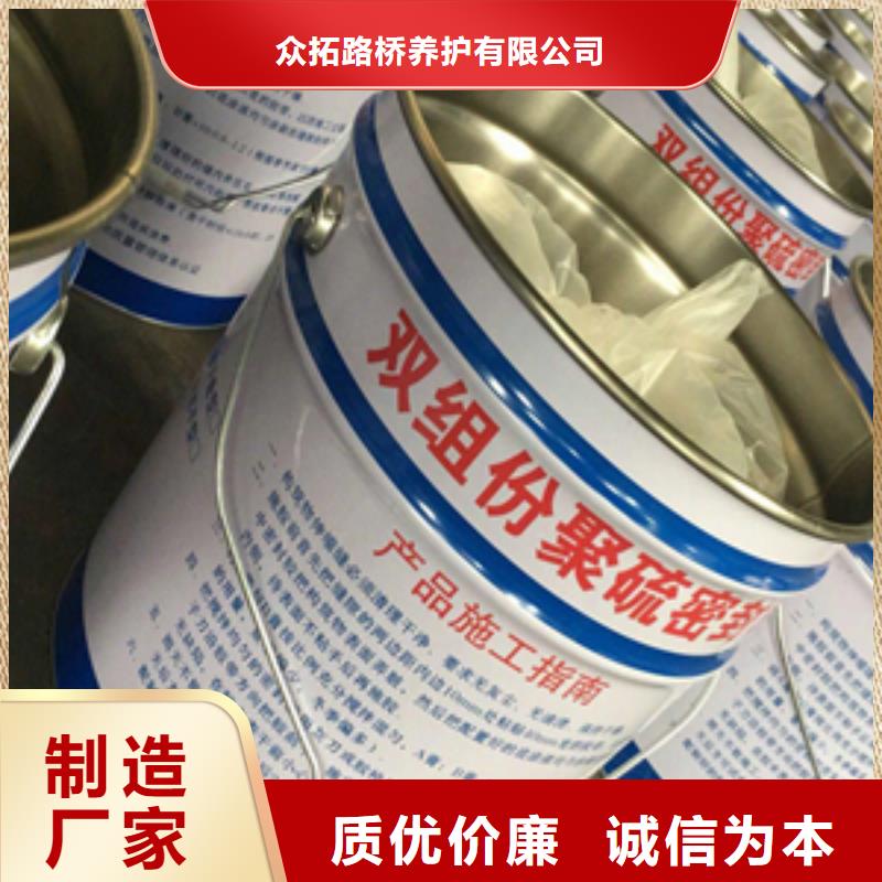 双组份聚硫密封膏实体厂家