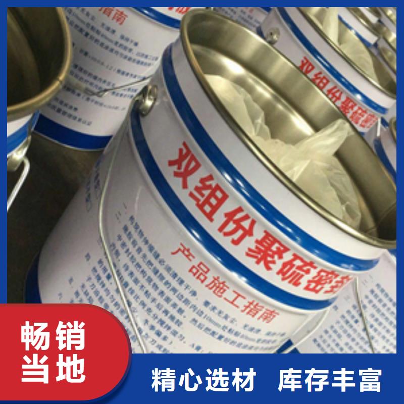 双组份聚硫建筑密封胶厂家价格县