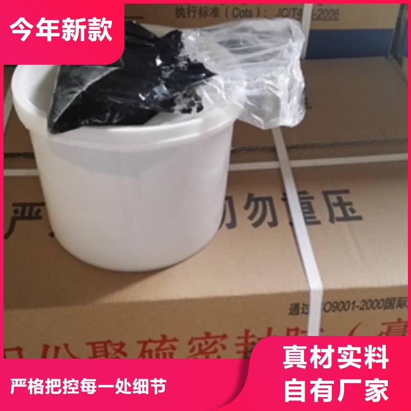 桥梁伸缩缝-视频-桥梁伸缩缝(众拓)覆盖地域广东省珠海市金湾|斗门|云浮|韶关|肇庆|广州|湛江